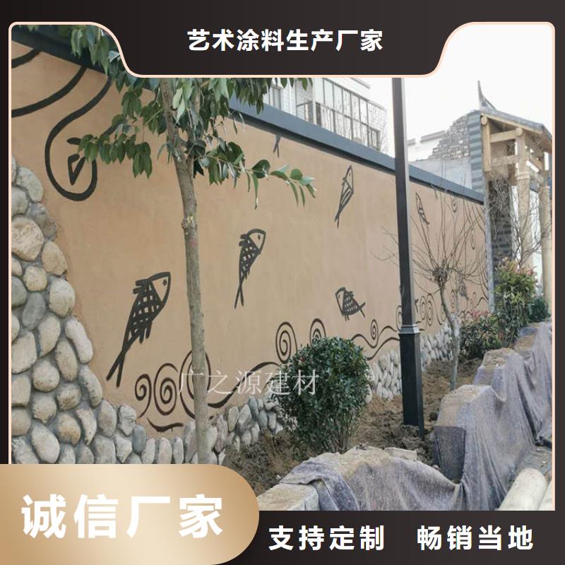 稻草泥水性氟碳木纹漆N年生产经验