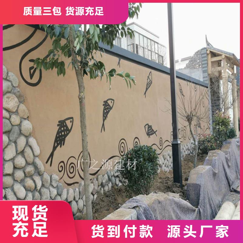 稻草泥外墙复古稻草漆海量库存