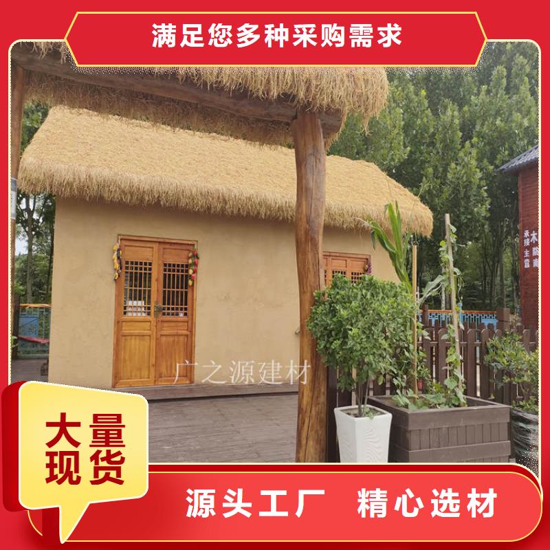 黄泥色稻草漆支持定制