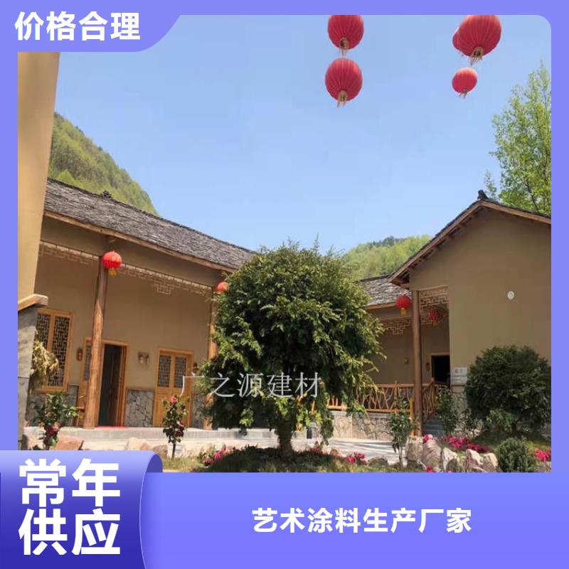 稻草泥雅晶石漆分类和特点