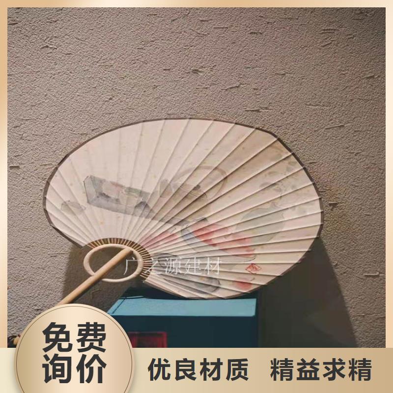 仿古稻草漆源头厂家