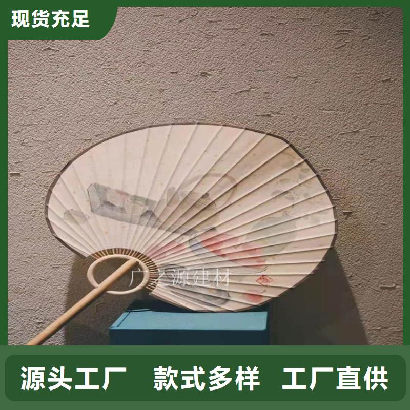 生态稻草漆支持定制