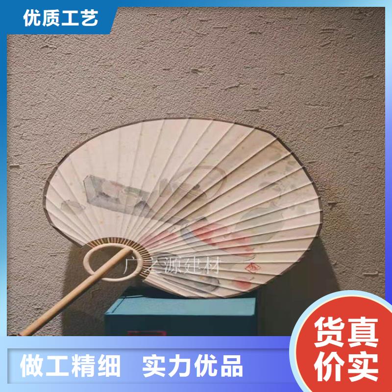 稻草泥_[纳米微水泥]设计合理