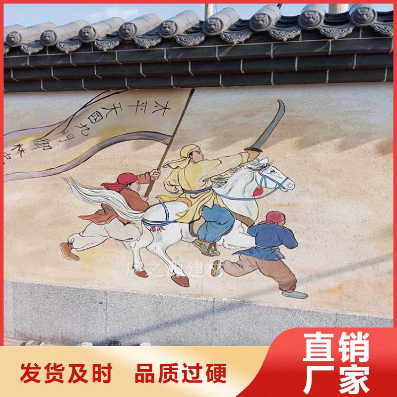 稻草泥墙面多少钱一平-口碑好-广之源品牌