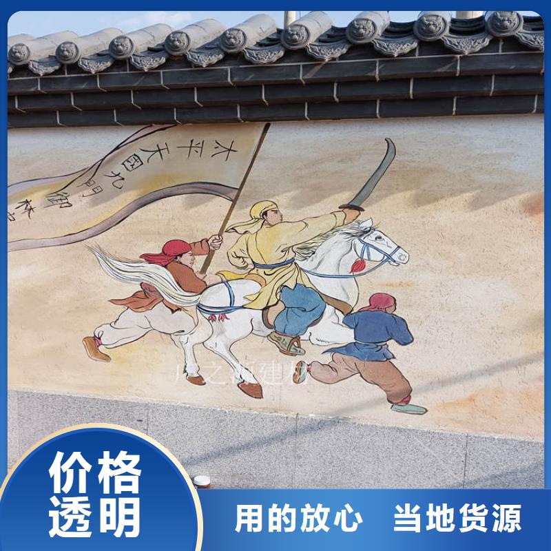 稻草质感漆图片