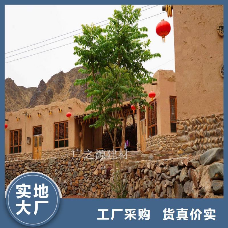 稻草泥_[纳米微水泥]设计合理
