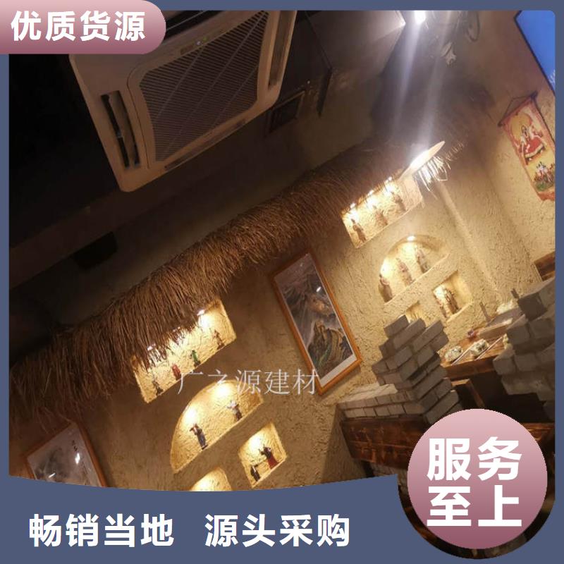 仿古稻草漆源头厂家