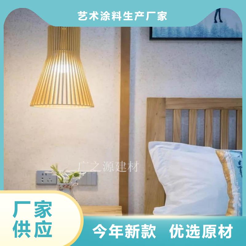 稻草泥外墙复古稻草漆海量库存