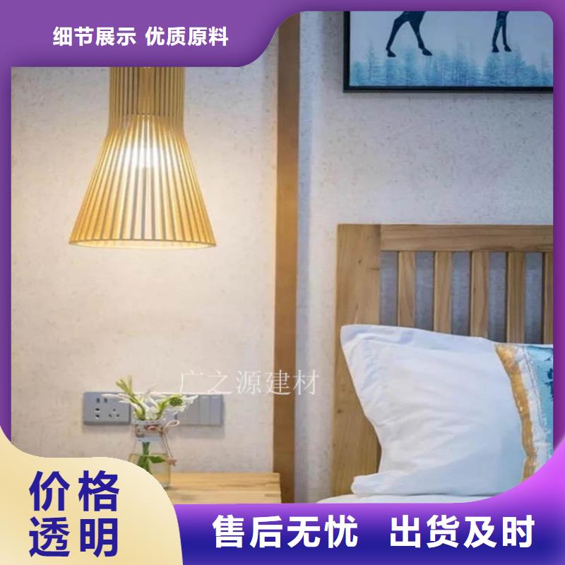 稻草泥涂料一包多少钱