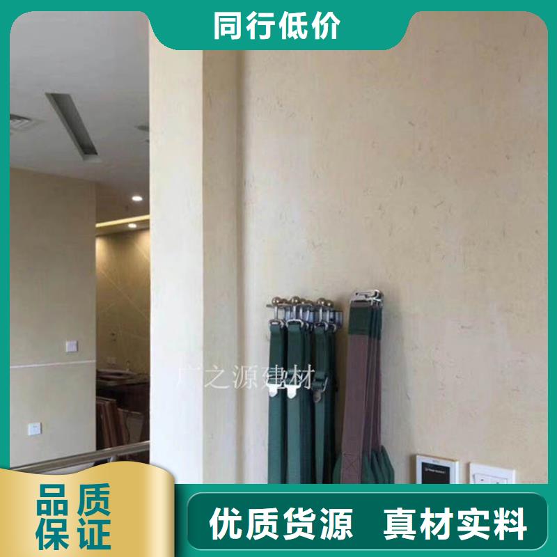 艺术漆稻草泥涂料来图定制