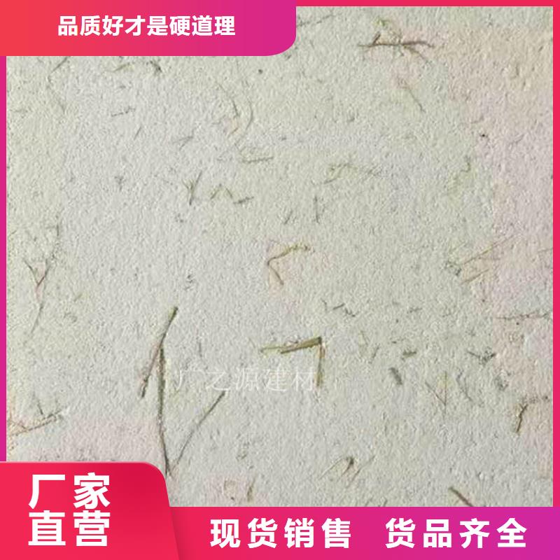 【稻草泥】稻草漆详细参数