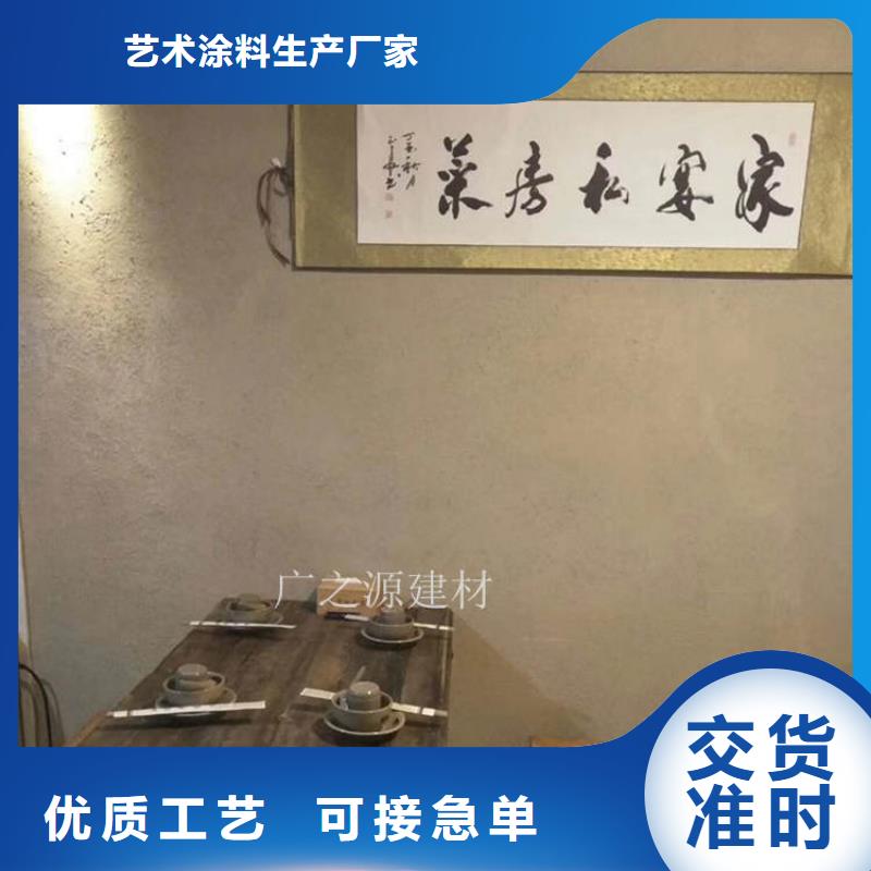 稻草泥仿古水泥漆厂家销售