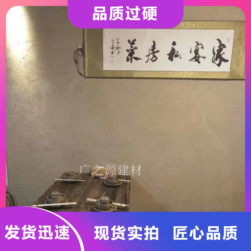 稻草泥[花园专用微水泥]支持批发零售