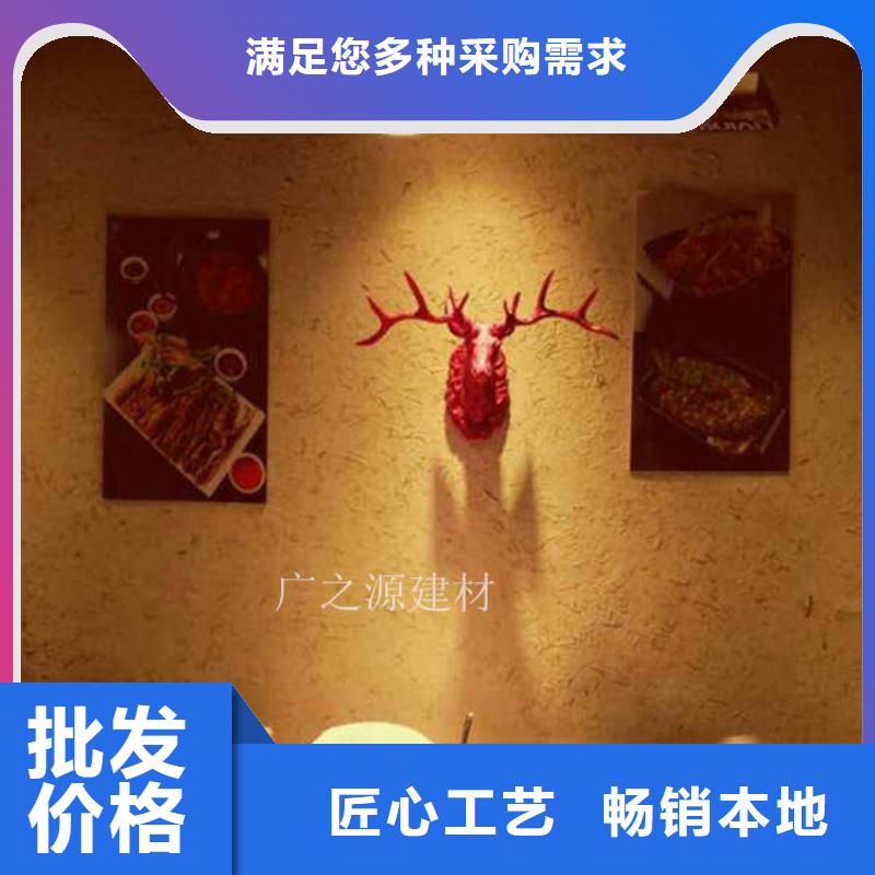 稻草泥,【[艺术水泥漆]】源头实体厂商