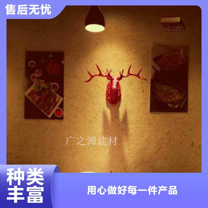 稻草泥雅晶石漆分类和特点