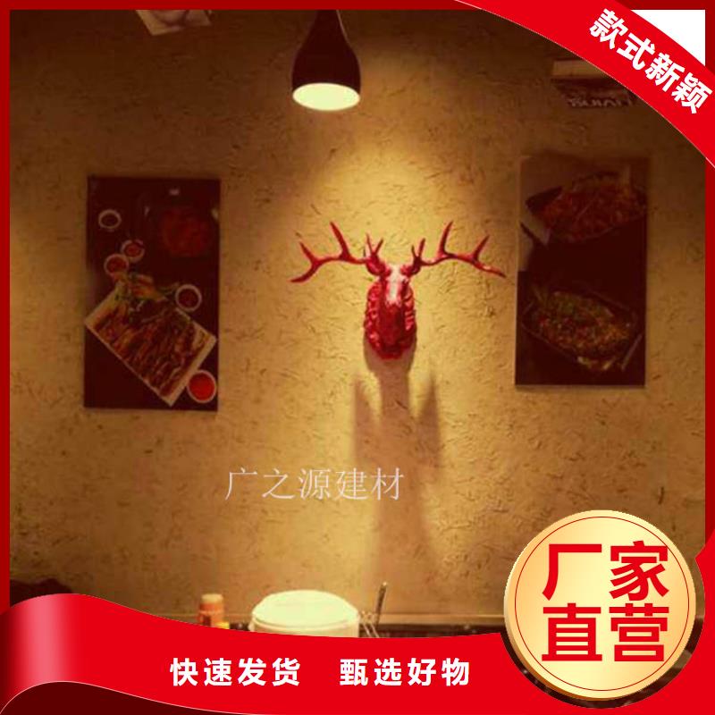 复古稻草漆全国走货