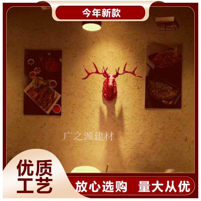 稻草泥巴漆来样定制