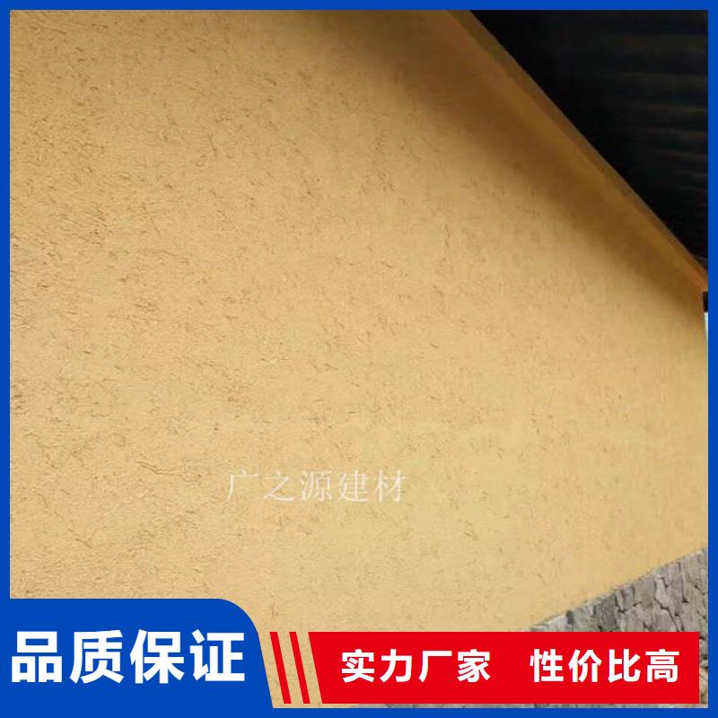 稻草泥雅晶石漆分类和特点