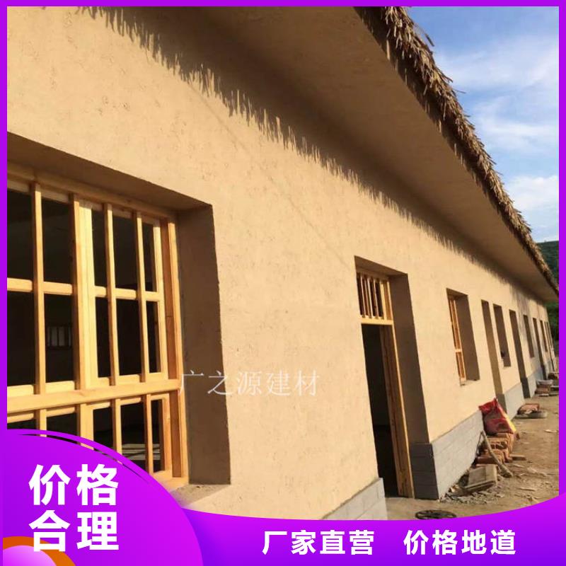 稻草泥生锈漆批发商