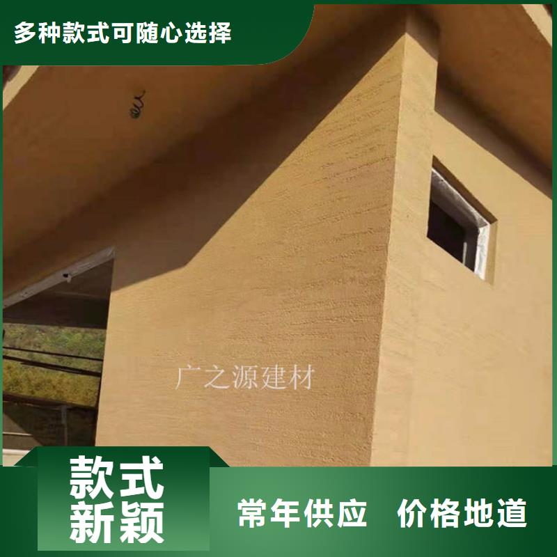 稻草泥涂料的配方-厂家-广之源稻草泥