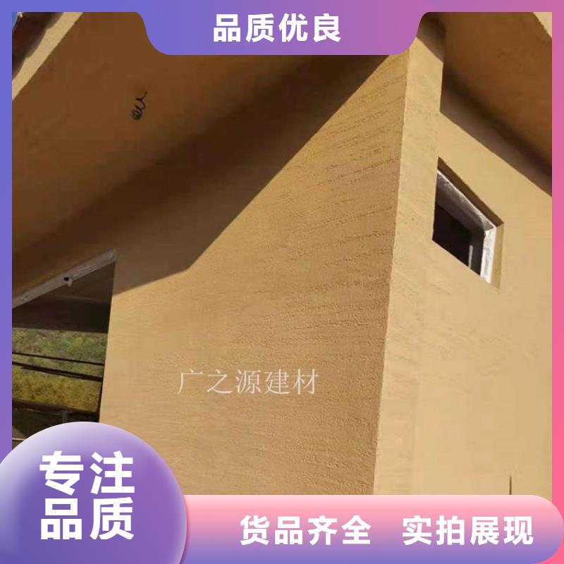 稻草泥外墙复古稻草漆海量库存