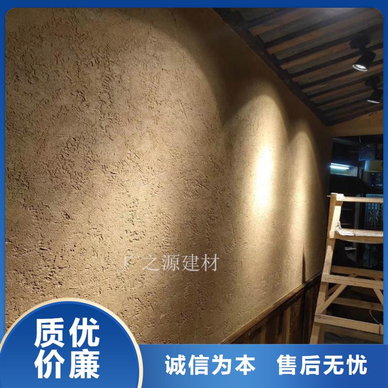 稻草泥清水砼保护剂从厂家买售后有保障