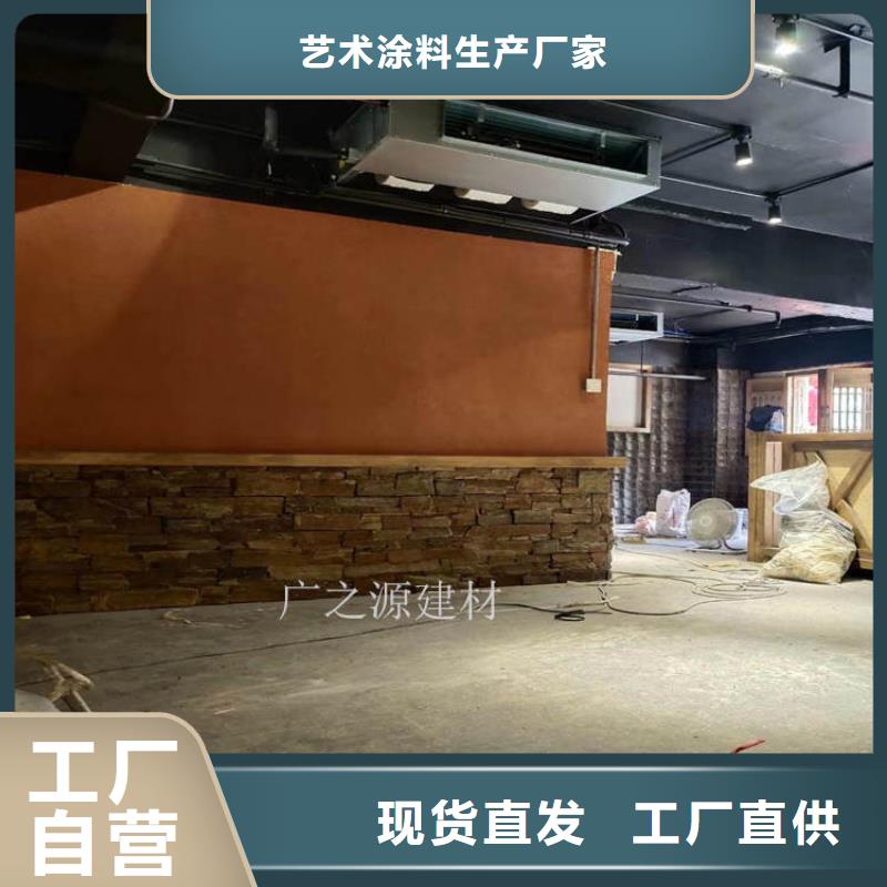 稻草泥花园专用微水泥源头厂商