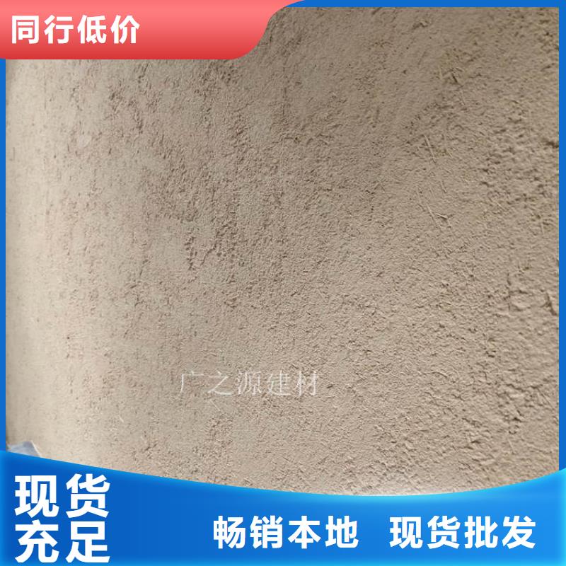 稻草泥_雅晶石漆真材实料诚信经营