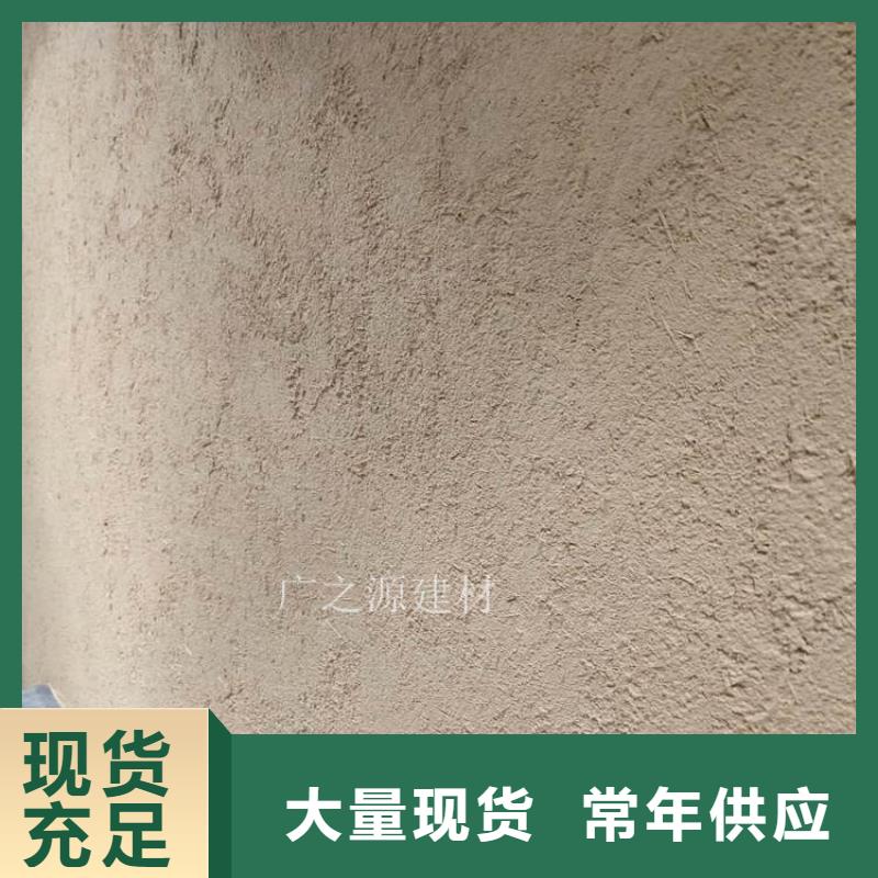稻草泥,生态干粉稻草漆专业品质