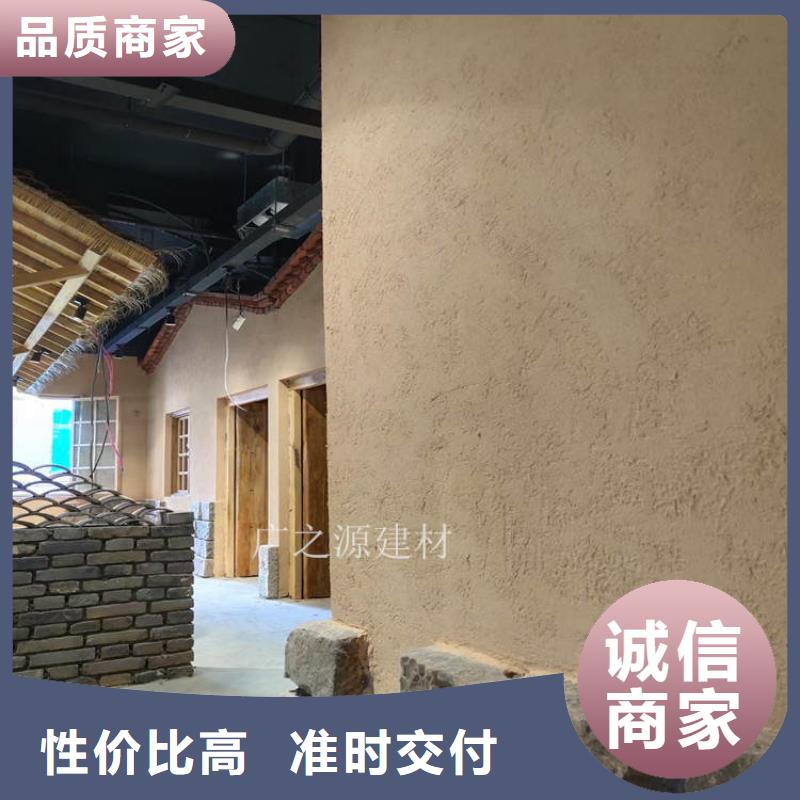 稻草泥工厂直营
