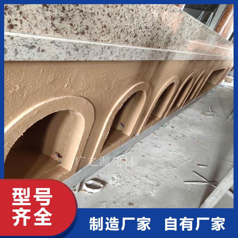 稻草漆用什么工具施工-优惠多-广之源稻草泥