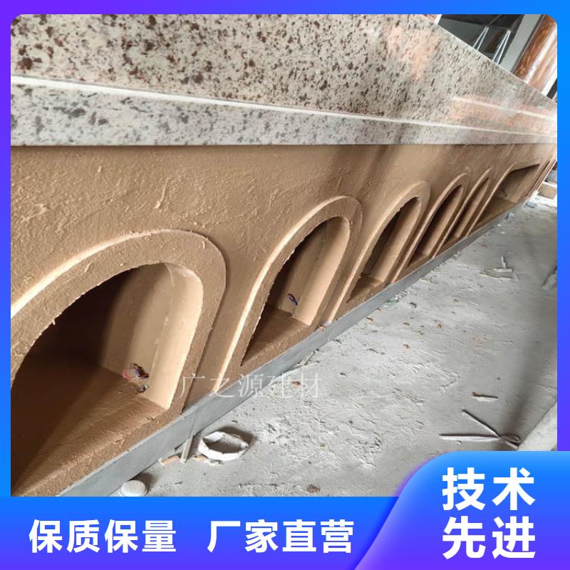 稻草漆的缺点-口碑好-广之源艺术漆