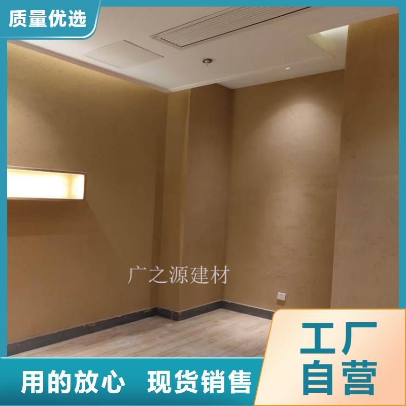 稻草泥涂料一包多少钱