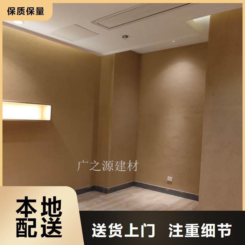 稻草泥巴墙涂料来图定制