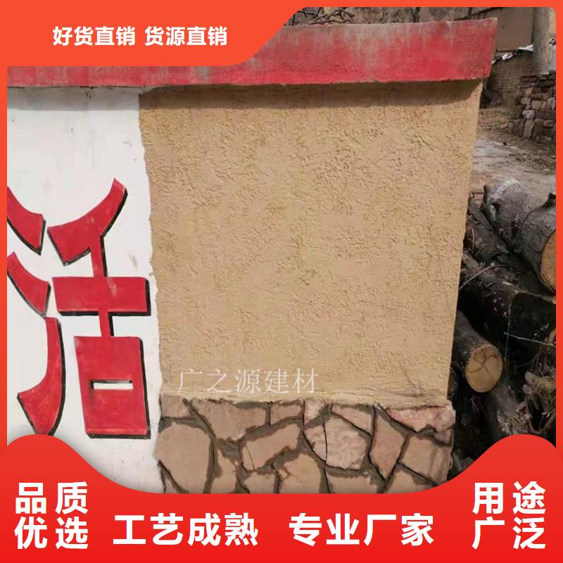 灰泥涂料墙面做法外墙