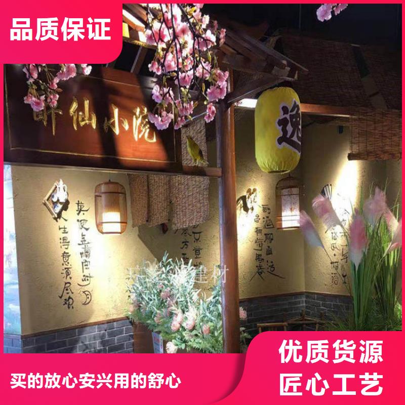 稻草泥户外金属木纹漆买的是放心