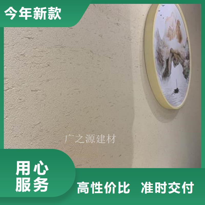 稻草泥泥巴稻草漆厂家货源稳定