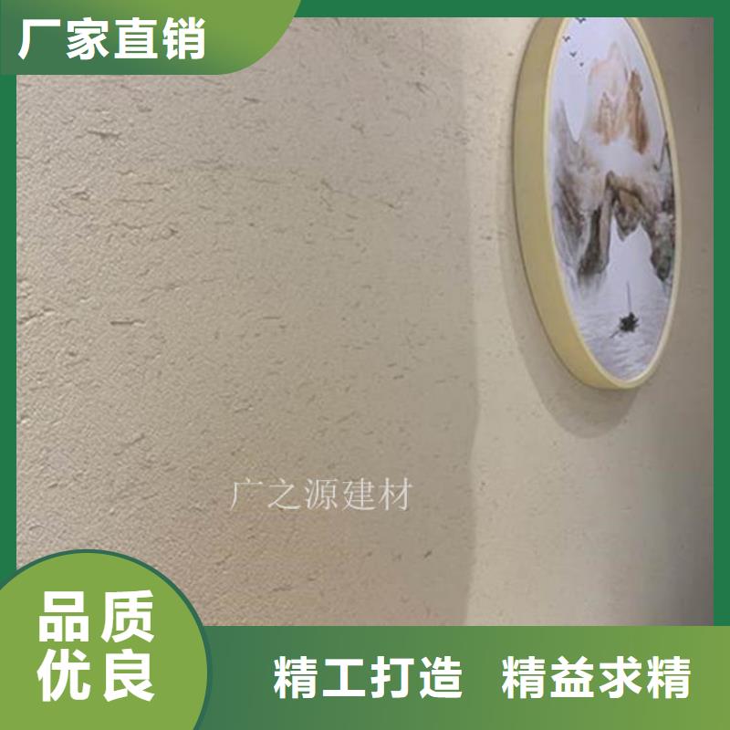 稻草漆艺术涂料施工全过程
