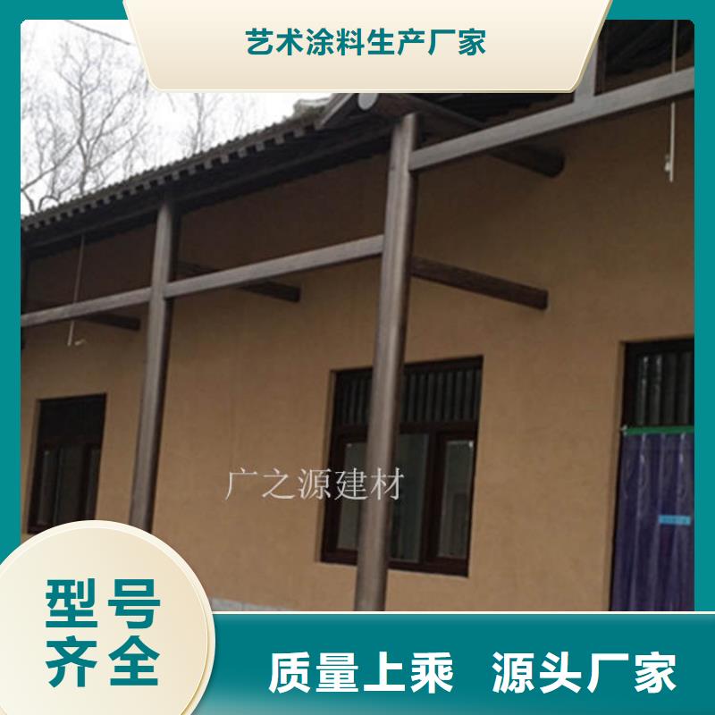 稻草漆施工流程