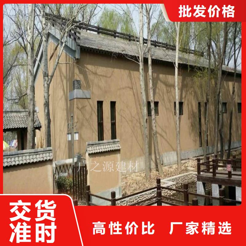 稻草泥[花园专用微水泥]支持批发零售