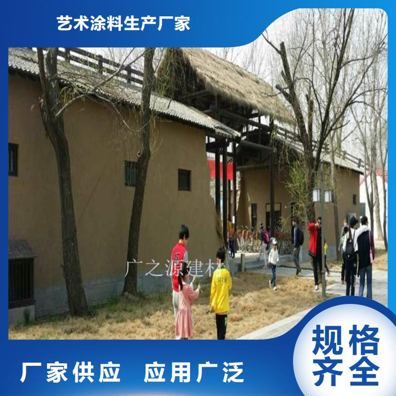 稻草泥外墙复古稻草漆海量库存