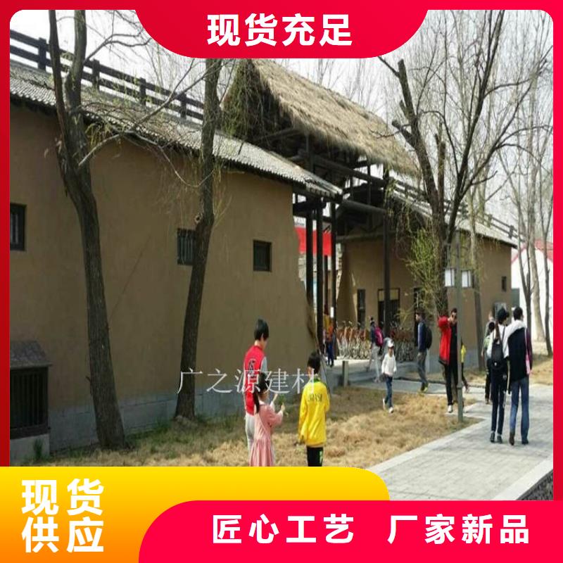 【稻草泥清水混凝土漆修色剂专业信赖厂家】