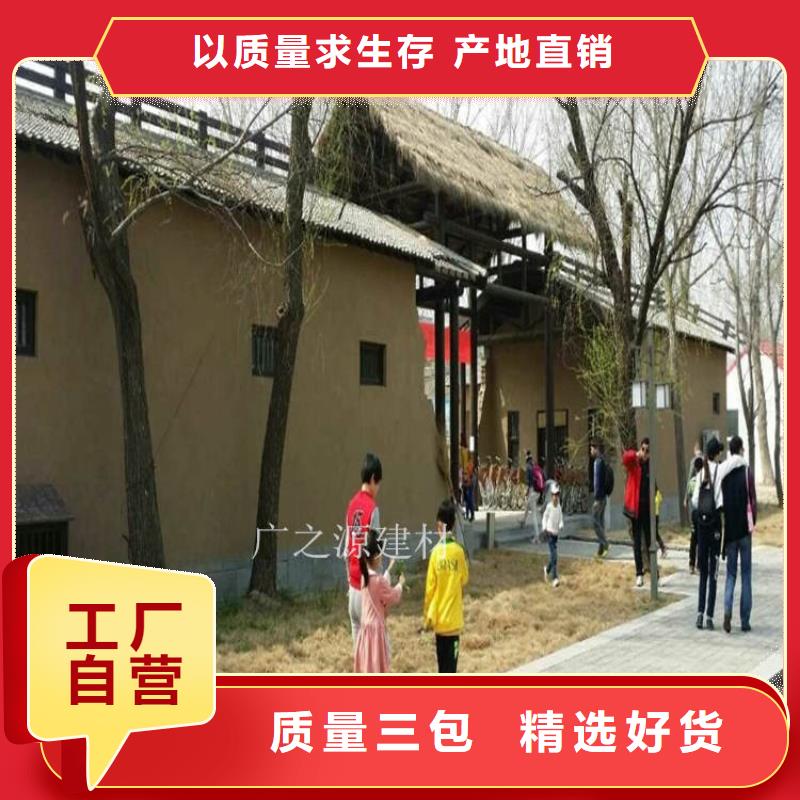 稻草泥清水砼保护剂从厂家买售后有保障