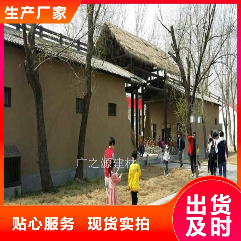 稻草泥木纹漆支持拿样