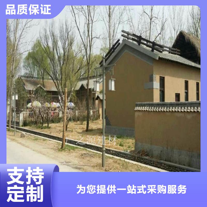 室内外墙稻草漆支持定制