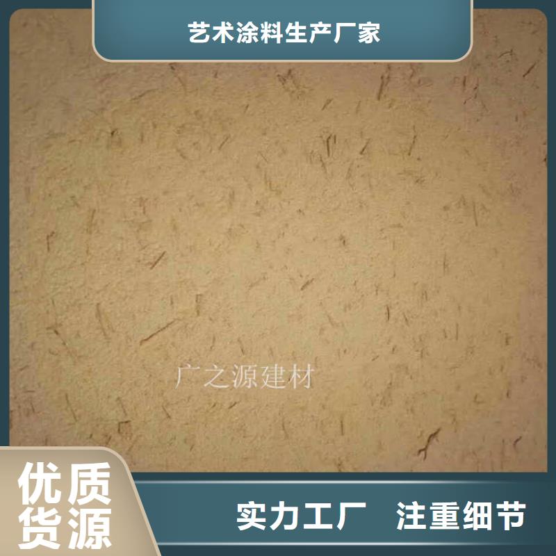 复古稻草漆全国走货
