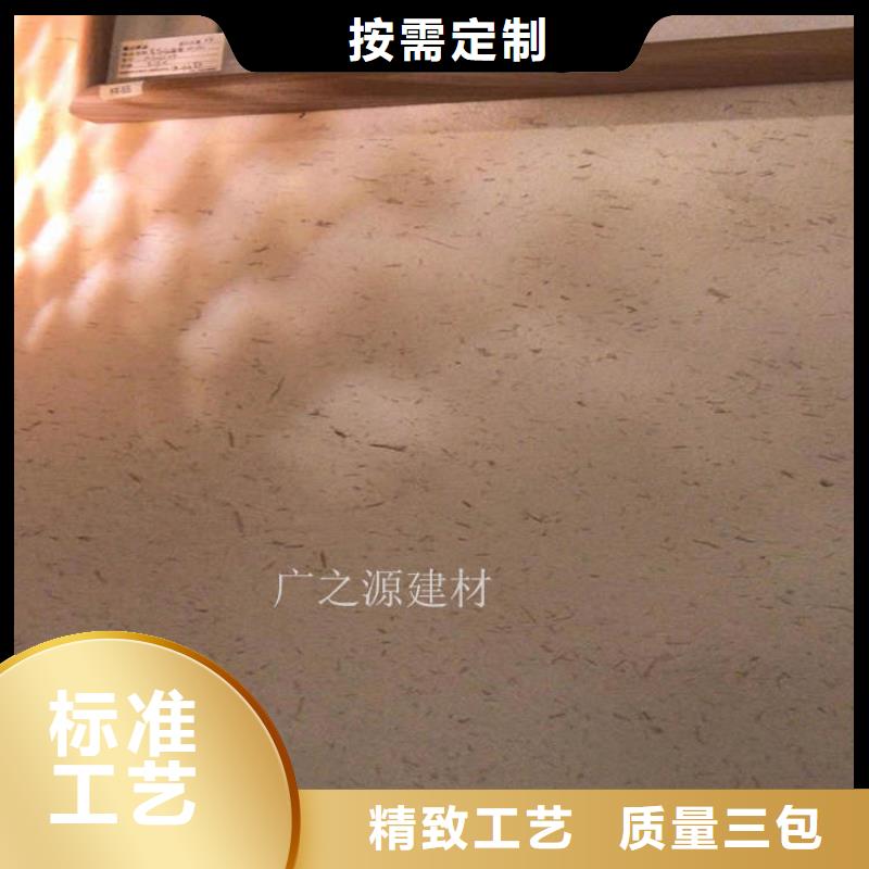 稻草泥木纹漆常年供应