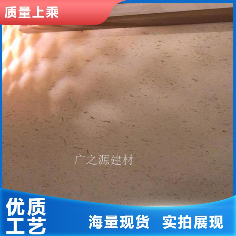 稻草泥生锈漆批发商