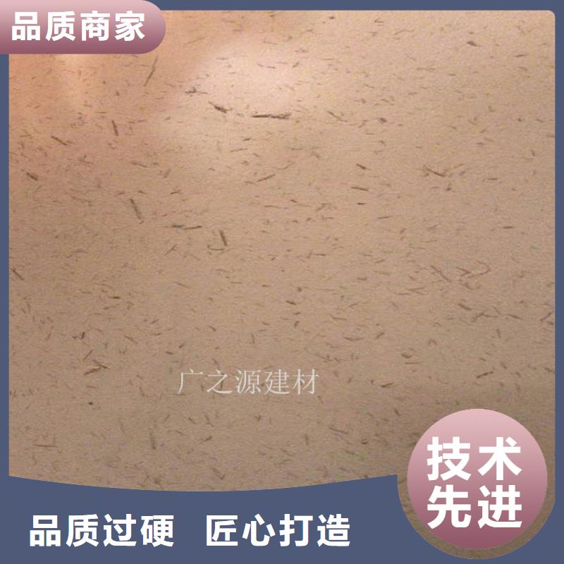 稻草泥,稻草泥稻草漆品质信得过