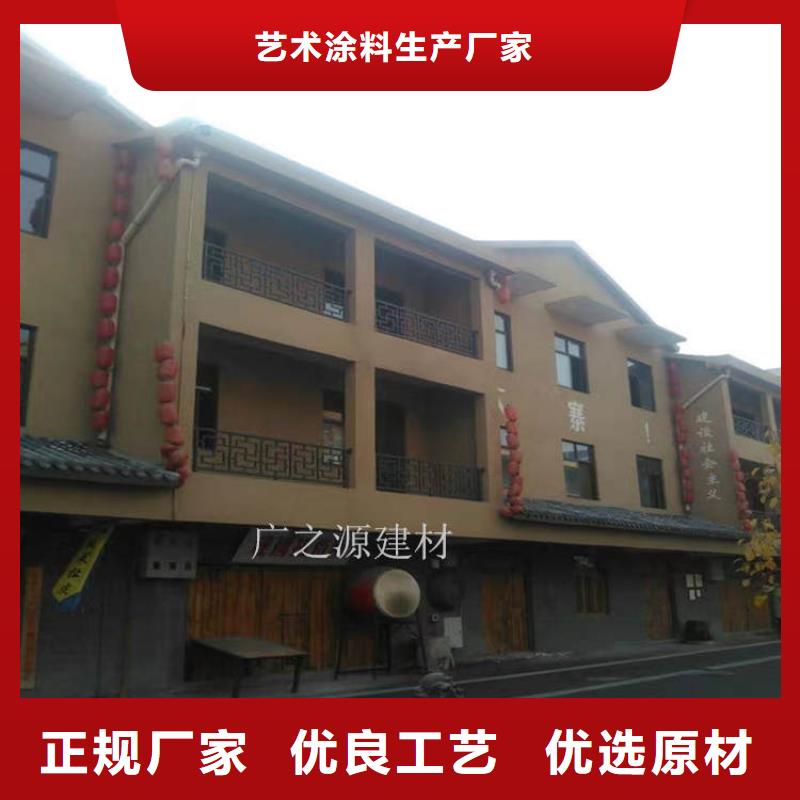 稻草漆艺术涂料施工全过程